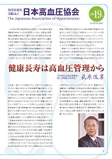 会報表紙